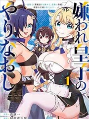 女神漫画免费下拉式阅读